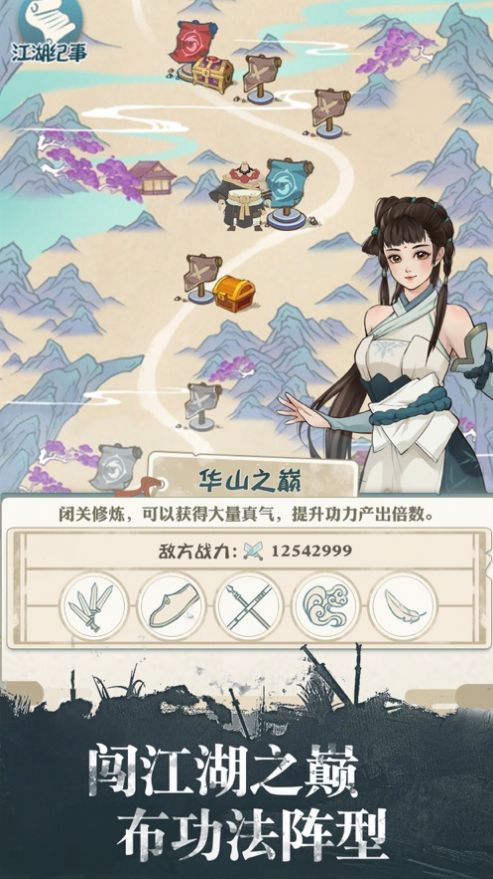 我也是大侠苹果兑换码