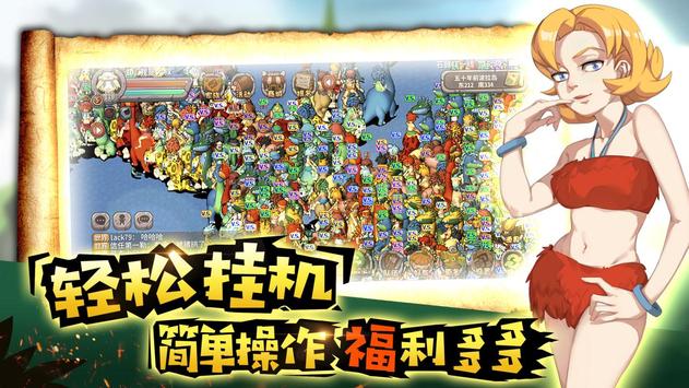 石器时代m答题大赛答案