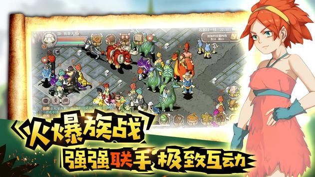石器时代m答题大赛答案
