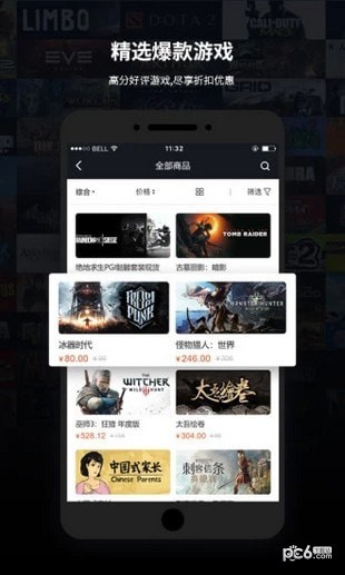 steam饰品交易