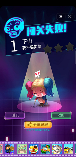 电音僵尸