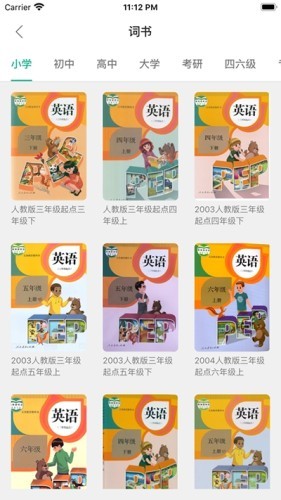 小滑板英语最新版