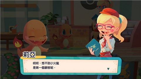 宝可梦咖啡店