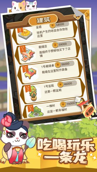 大侠驿馆最新版
