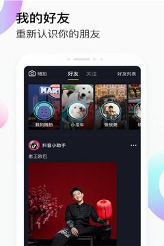 定力大挑战