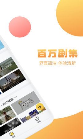 定力大挑战