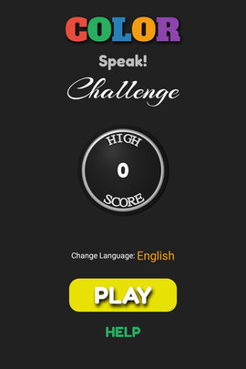 说出颜色挑战