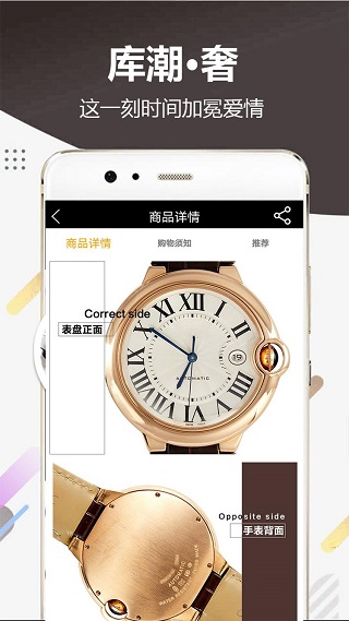 库潮纯享版