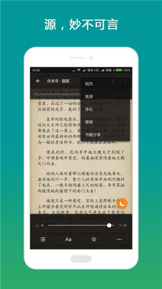 搜书大师纯享版