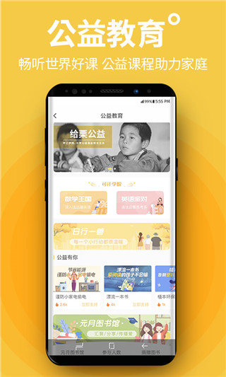 给栗同学最新版