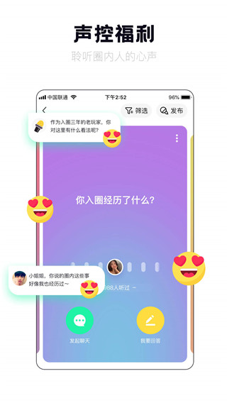 抖密最新版