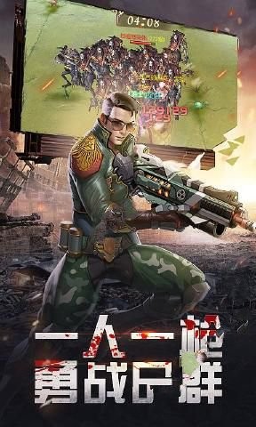 穿越火线之末世枪神