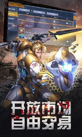 穿越火线之末世枪神