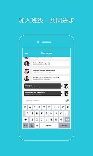 爽哥英语最新版下载