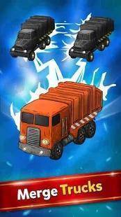 合并卡车