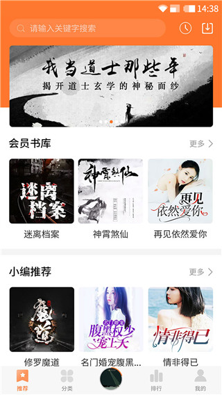 话匣子听书