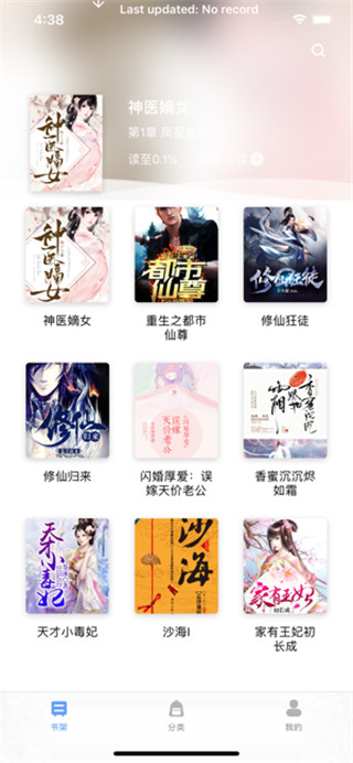 开始阅读