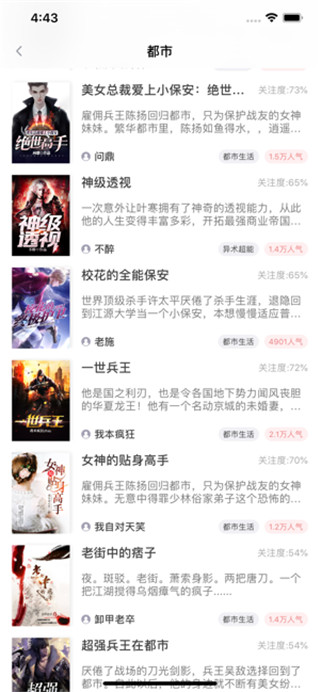 开始阅读