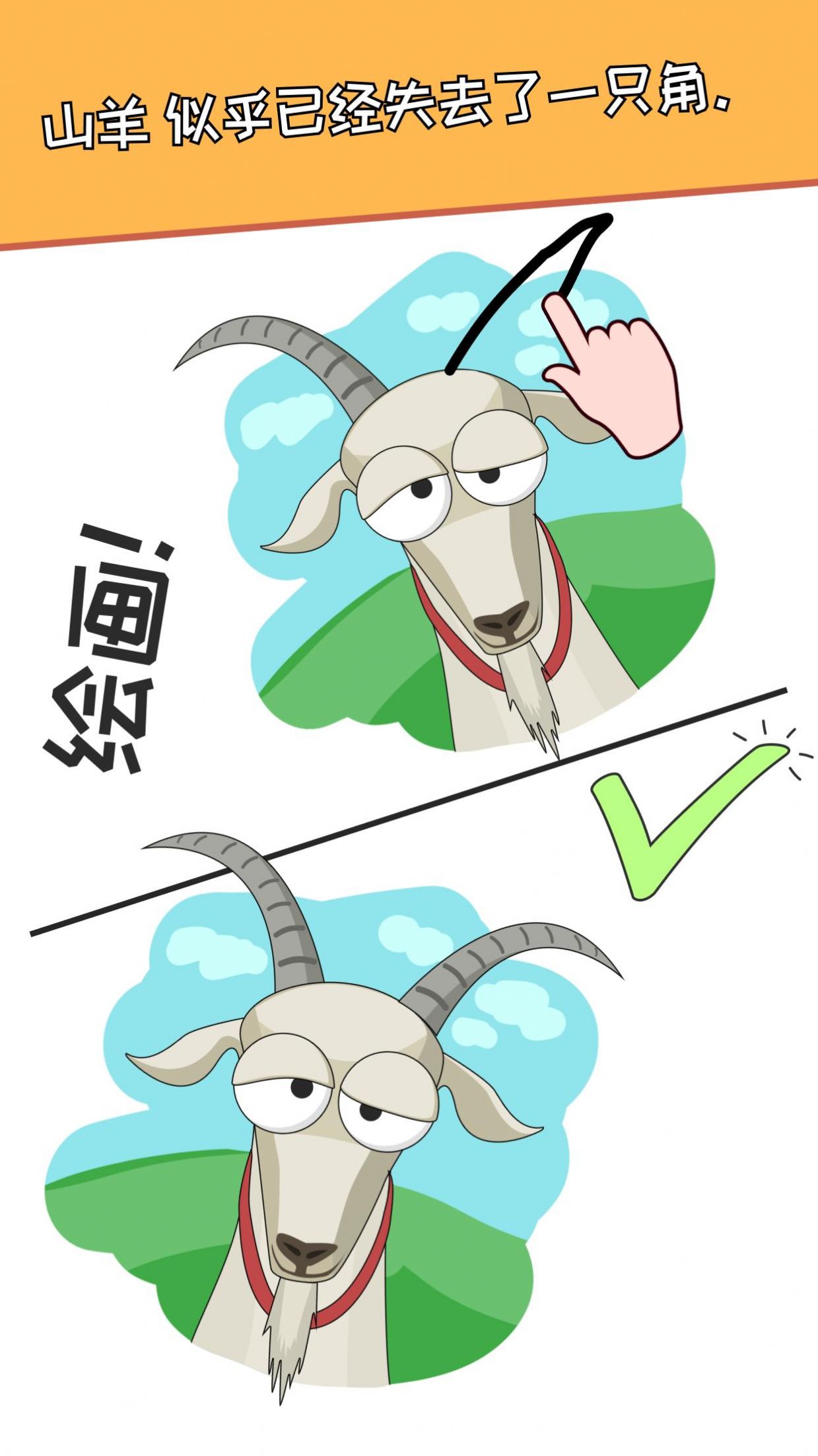 绘制一个零件