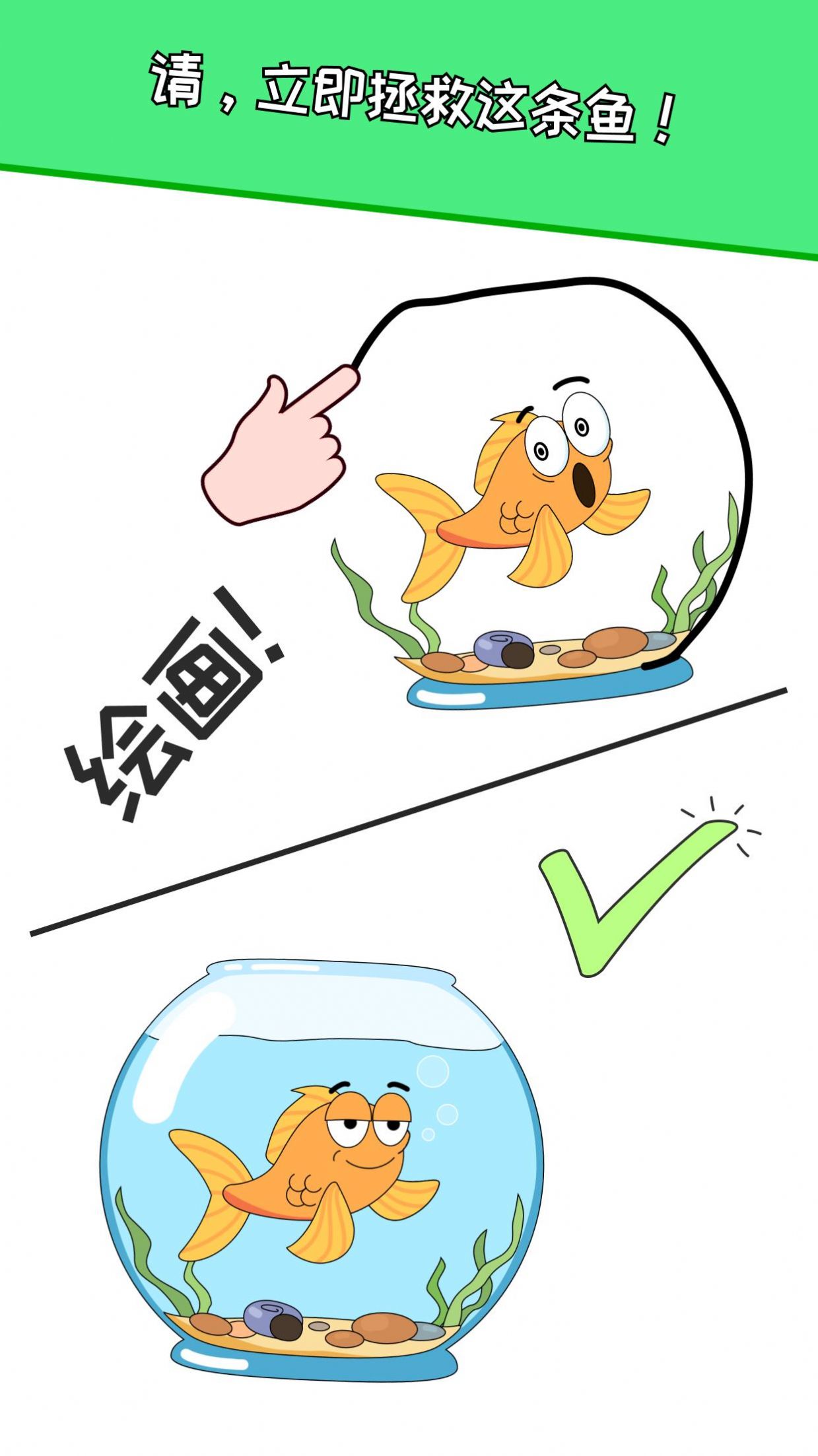 绘制一个零件