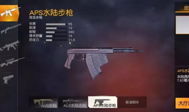 育碧Hyper Scape官方版