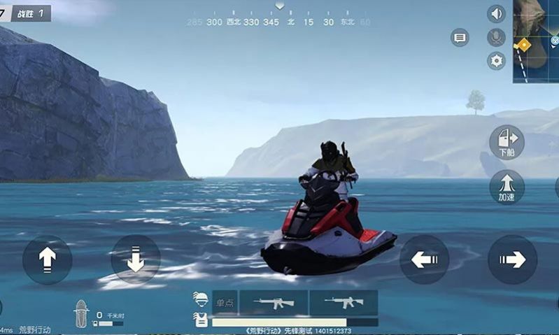 育碧Hyper Scape官方版