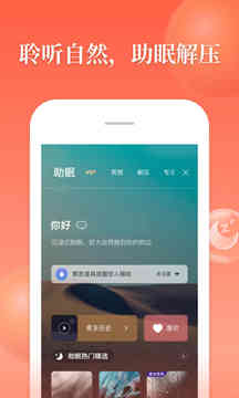喜马拉雅最新下载安装