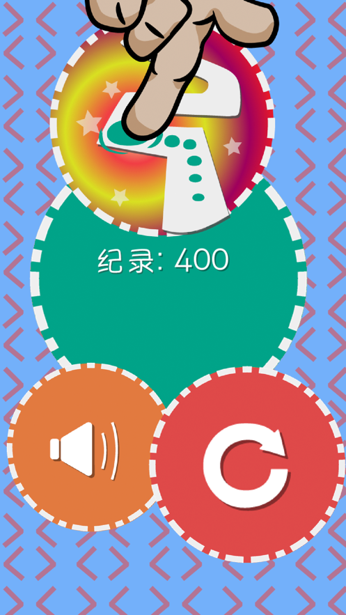 一定要逃跑