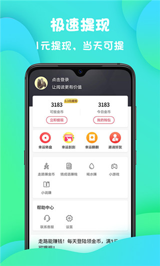 多多星球最新版