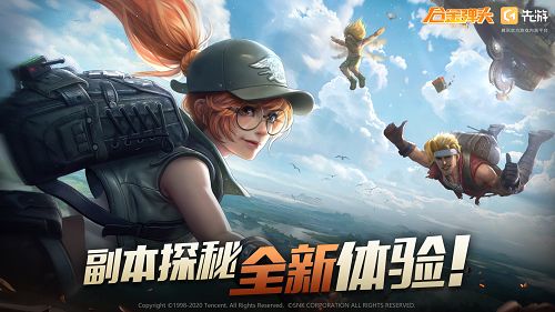 腾讯合金弹头代号J