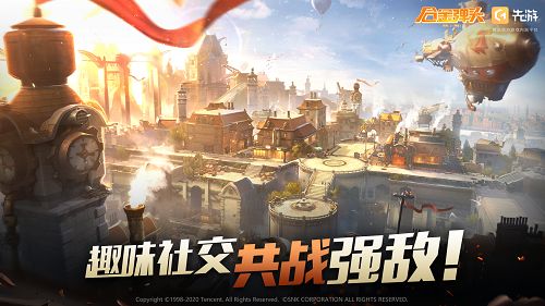 腾讯合金弹头代号J