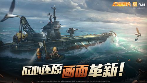 腾讯合金弹头代号J