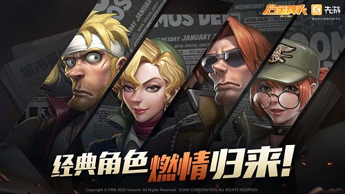 腾讯合金弹头代号J
