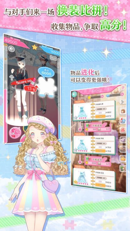 星光之恋