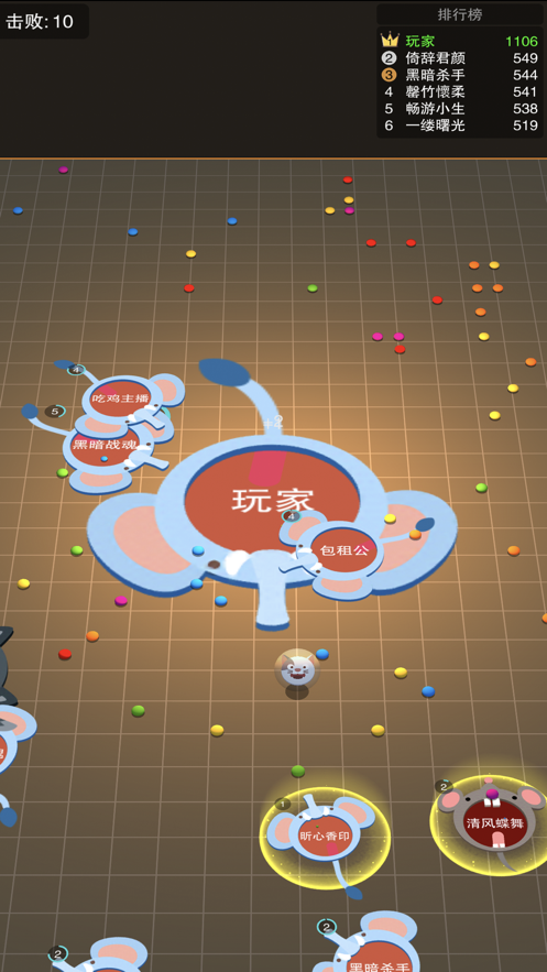 黑洞大作战斗兽版