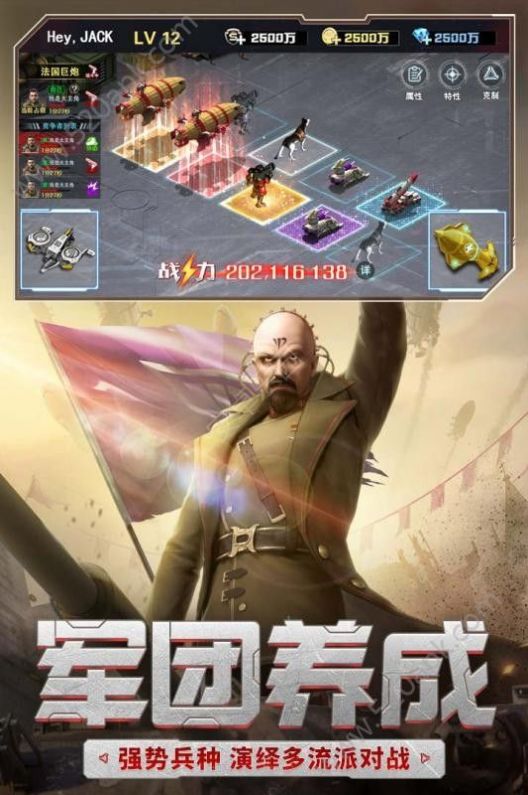 红警单机版