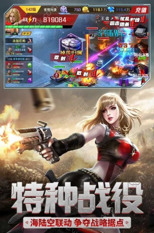 红警单机版