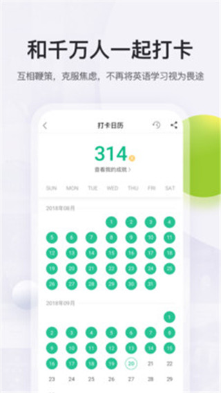 扇贝阅读最新版