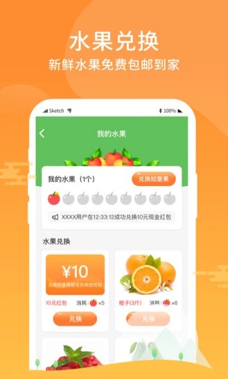 全民摆摊