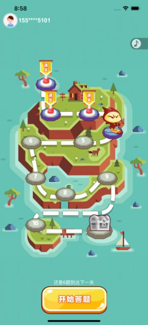 打造分红岛红包版