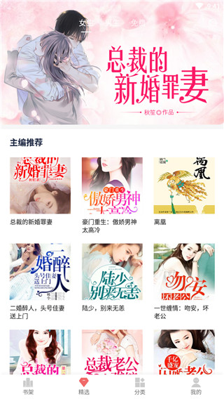 田鼠阅读精编版