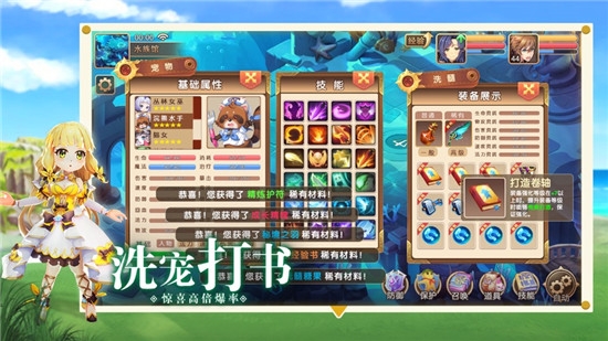 梦幻之森