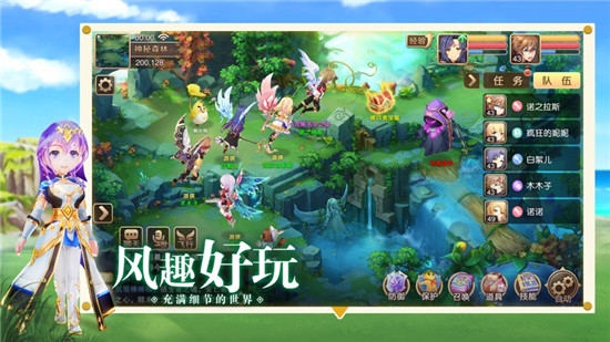 梦幻之森