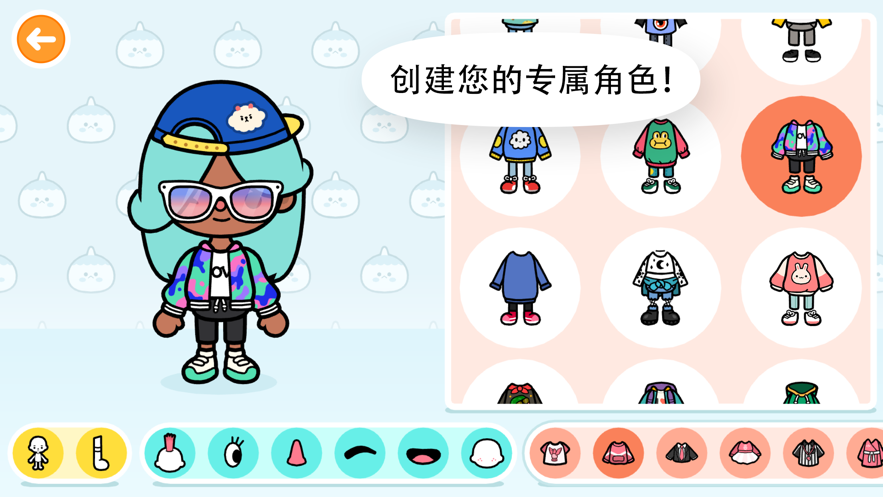 托卡生活世界大学版