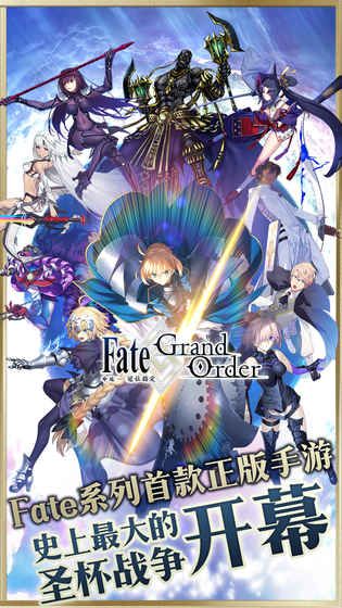 FGO