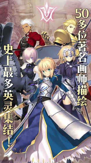 FGO