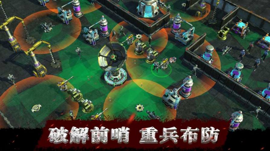 生存物语2