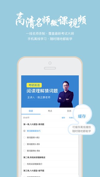 帮学堂最新版本