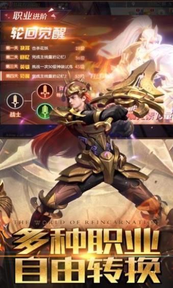 龙魂契约命运守护者