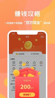 同学库